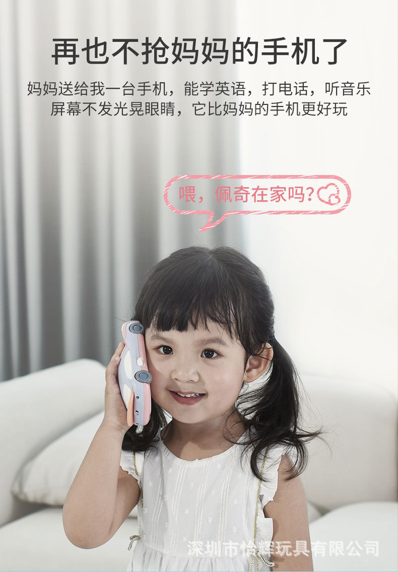 Baby Early Childhood Education Story Machine Baby Biteable Cartoon Car Phone Music Projection Children's Toy Mobile Phone