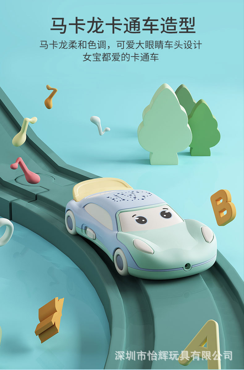 Baby Early Childhood Education Story Machine Baby Biteable Cartoon Car Phone Music Projection Children's Toy Mobile Phone