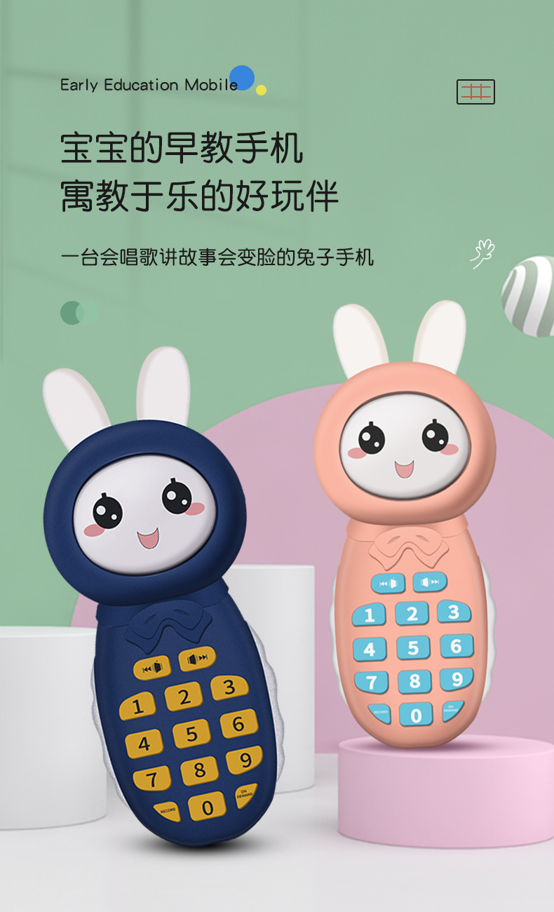 Baby Early Childhood Education Story Machine Baby Biteable Cartoon Car Phone Music Projection Children's Toy Mobile Phone