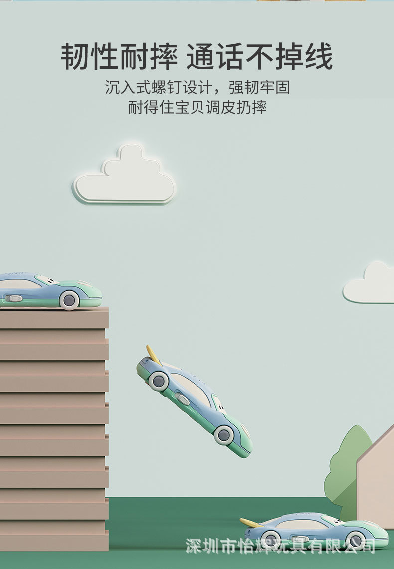 Baby Early Childhood Education Story Machine Baby Biteable Cartoon Car Phone Music Projection Children's Toy Mobile Phone