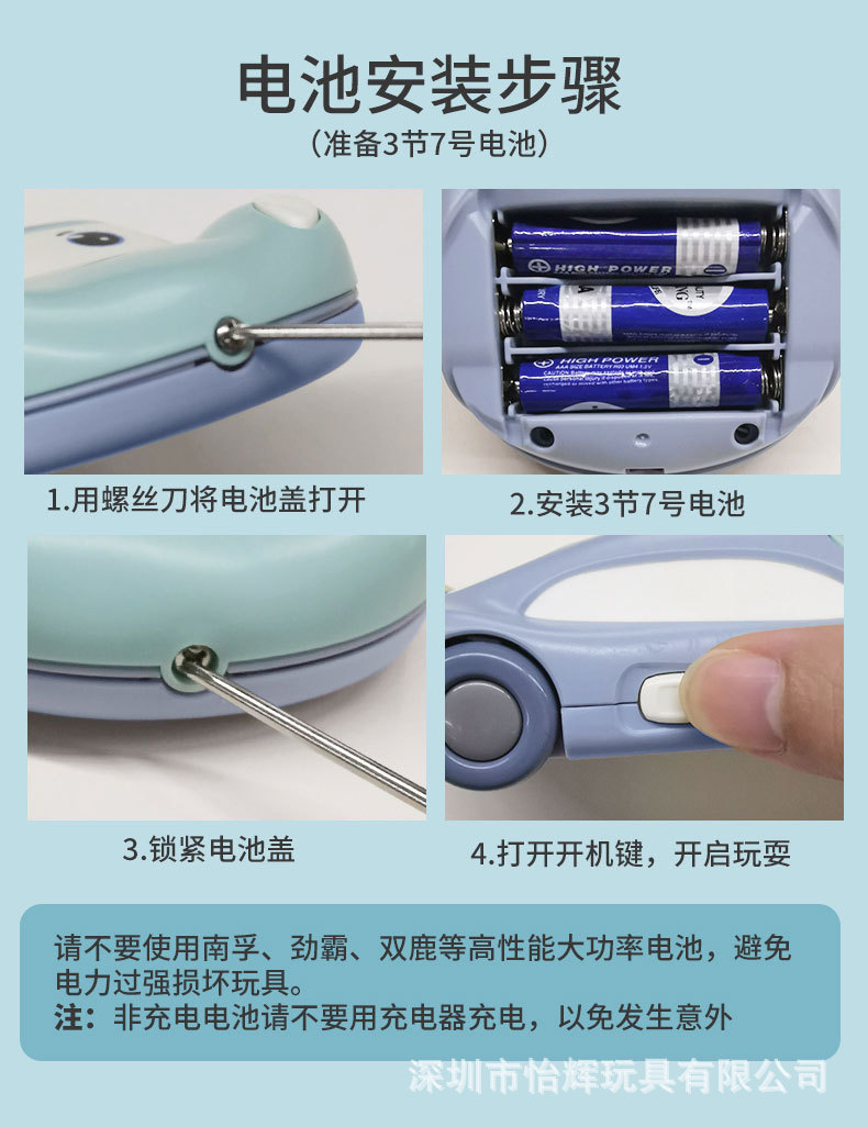 Baby Early Childhood Education Story Machine Baby Biteable Cartoon Car Phone Music Projection Children's Toy Mobile Phone