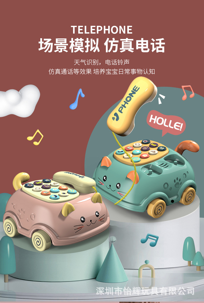 Baby Early Childhood Education Story Machine Baby Biteable Cartoon Car Phone Music Projection Children's Toy Mobile Phone