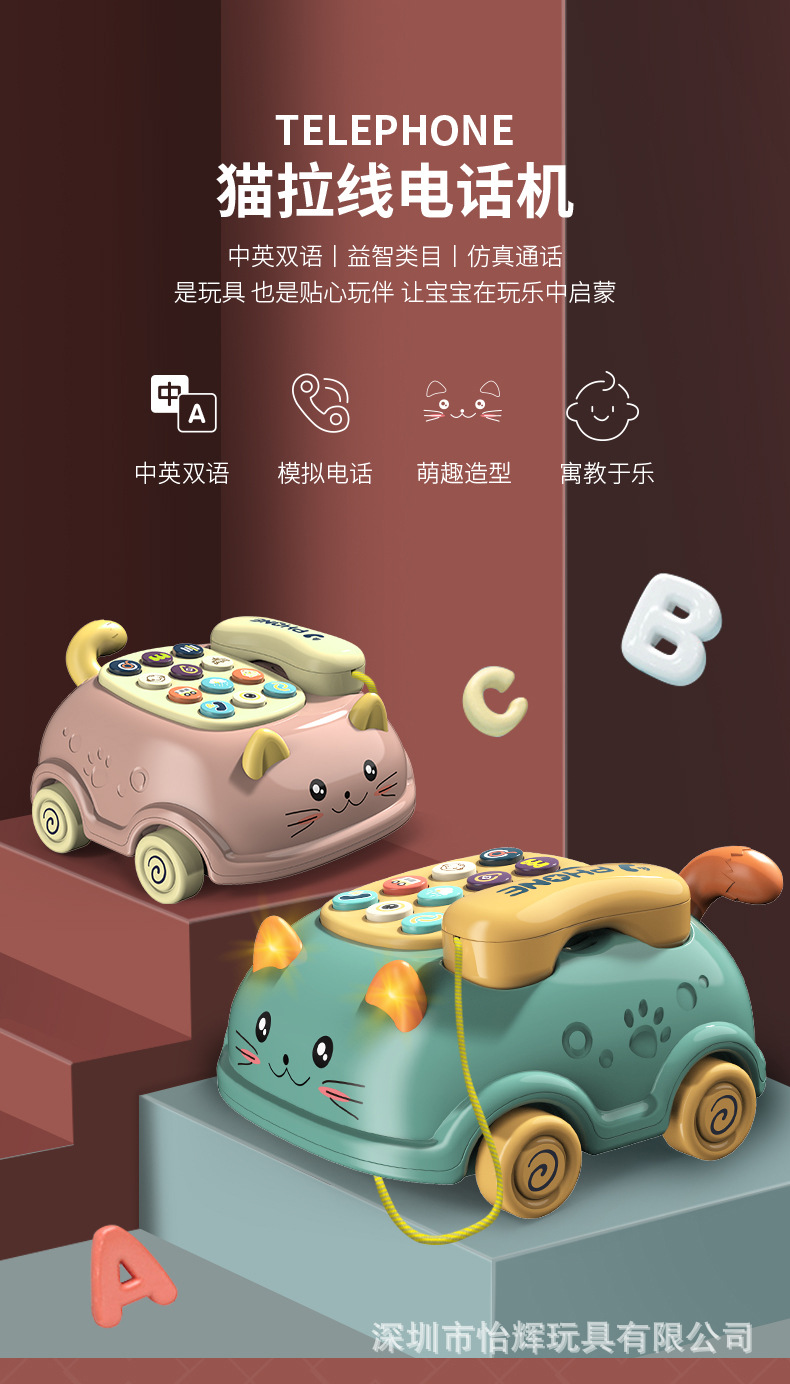 Baby Early Childhood Education Story Machine Baby Biteable Cartoon Car Phone Music Projection Children's Toy Mobile Phone