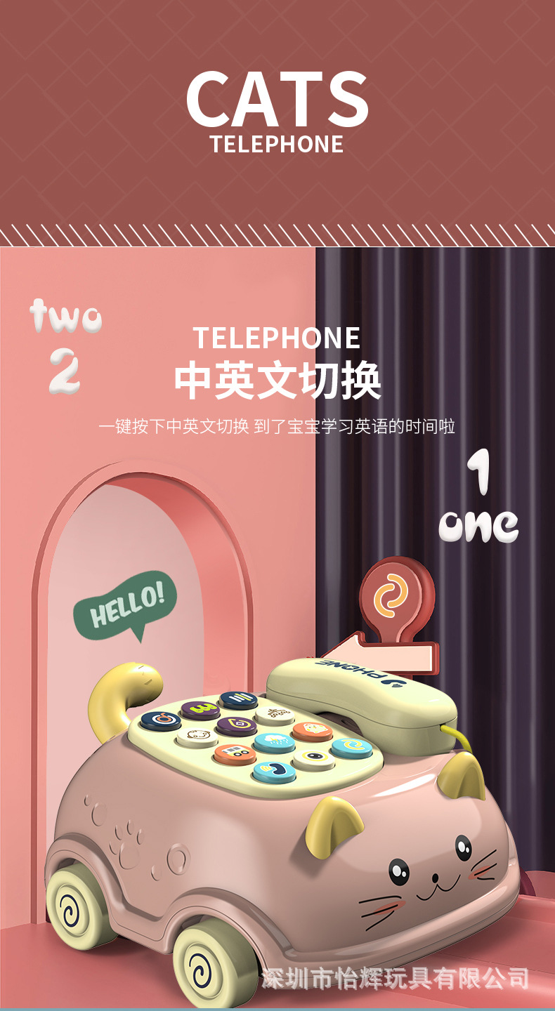 Baby Early Childhood Education Story Machine Baby Biteable Cartoon Car Phone Music Projection Children's Toy Mobile Phone