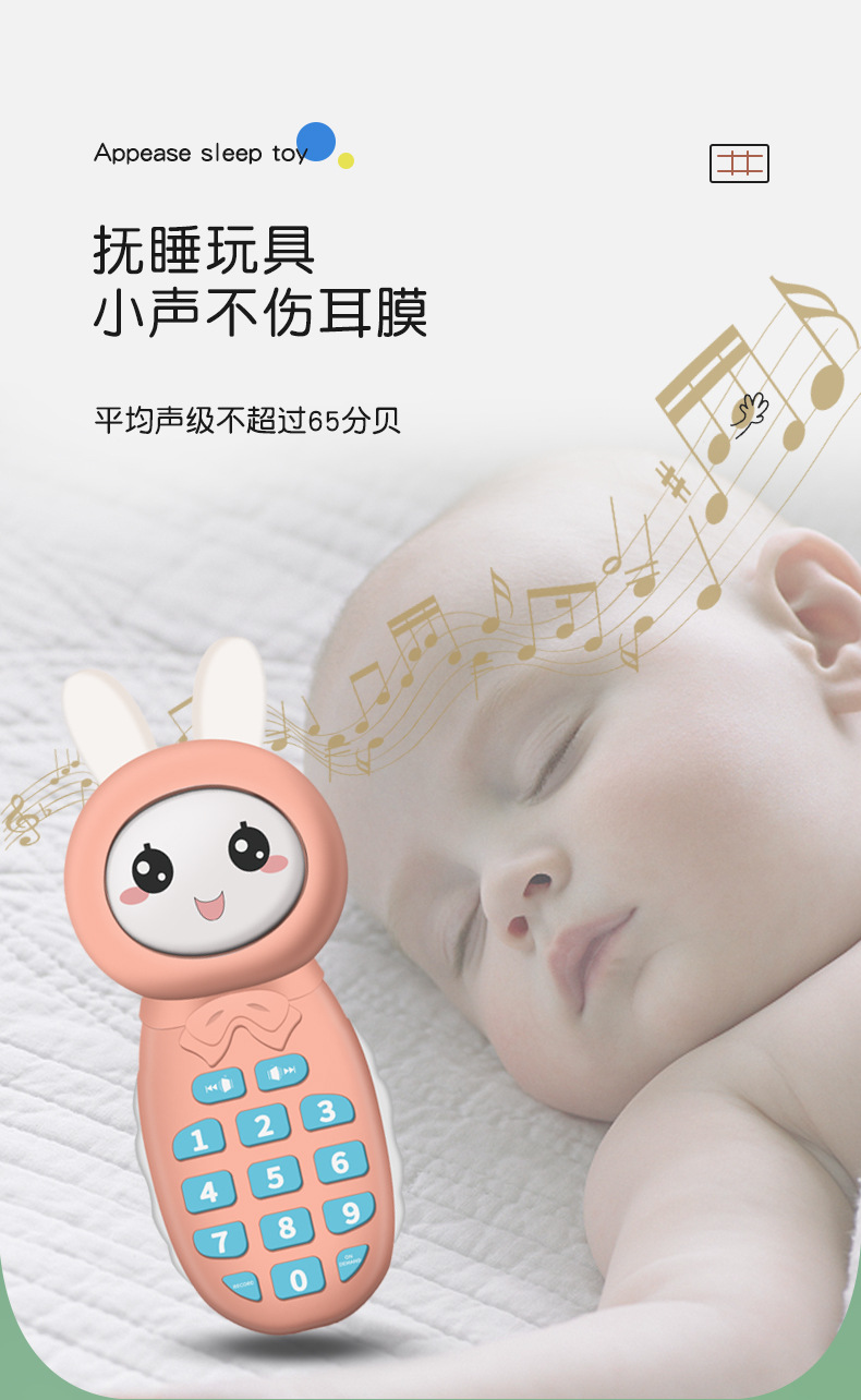 Baby Early Childhood Education Story Machine Baby Biteable Cartoon Car Phone Music Projection Children's Toy Mobile Phone