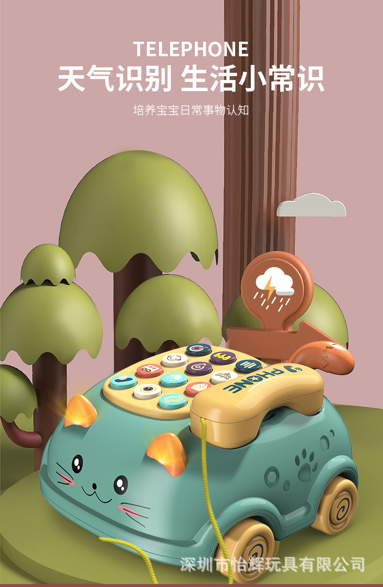 Baby Early Childhood Education Story Machine Baby Biteable Cartoon Car Phone Music Projection Children's Toy Mobile Phone