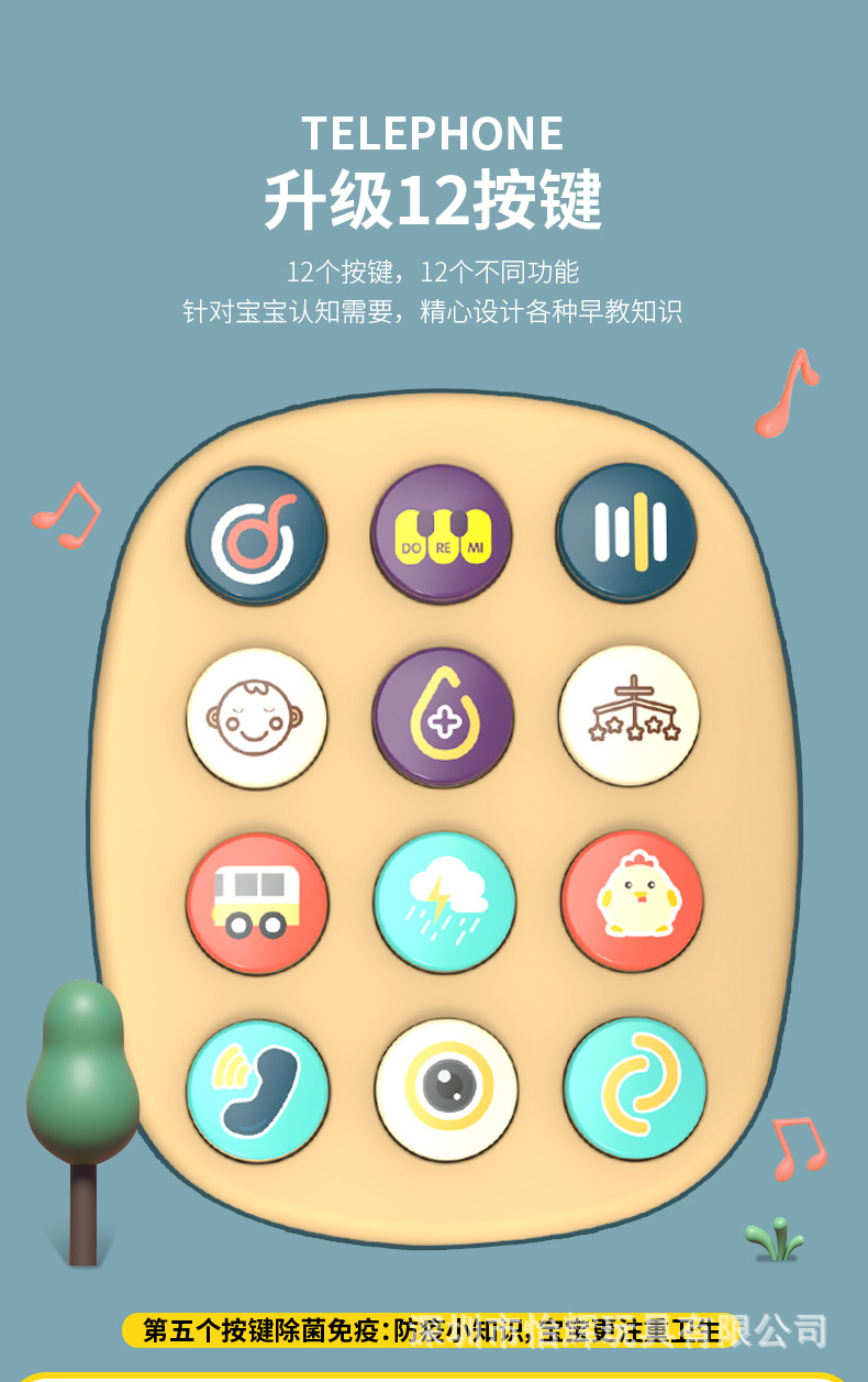 Baby Early Childhood Education Story Machine Baby Biteable Cartoon Car Phone Music Projection Children's Toy Mobile Phone