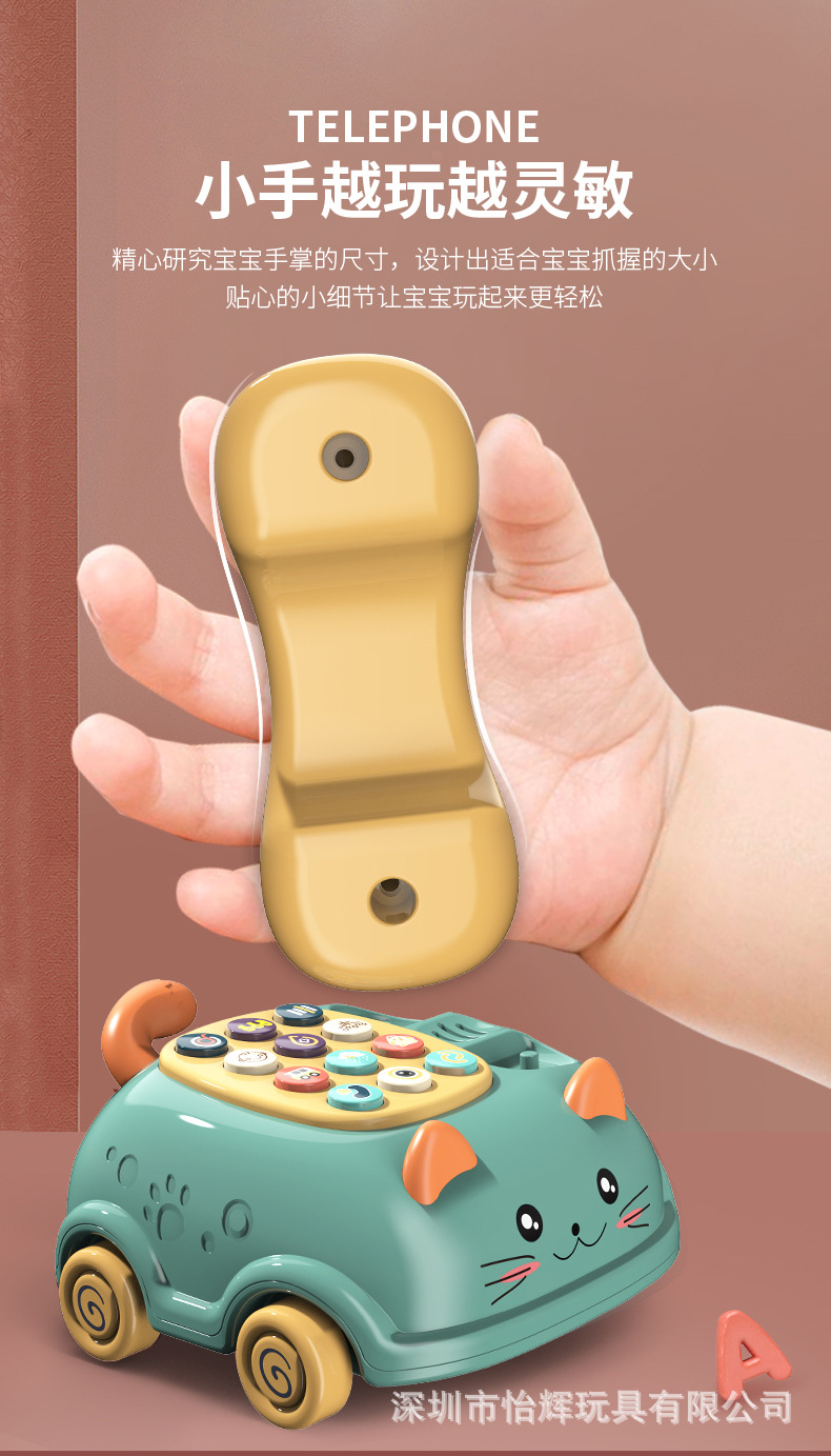 Baby Early Childhood Education Story Machine Baby Biteable Cartoon Car Phone Music Projection Children's Toy Mobile Phone