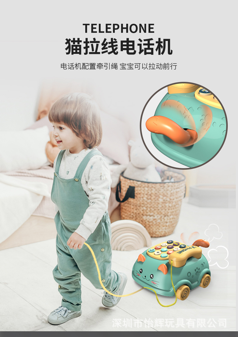 Baby Early Childhood Education Story Machine Baby Biteable Cartoon Car Phone Music Projection Children's Toy Mobile Phone