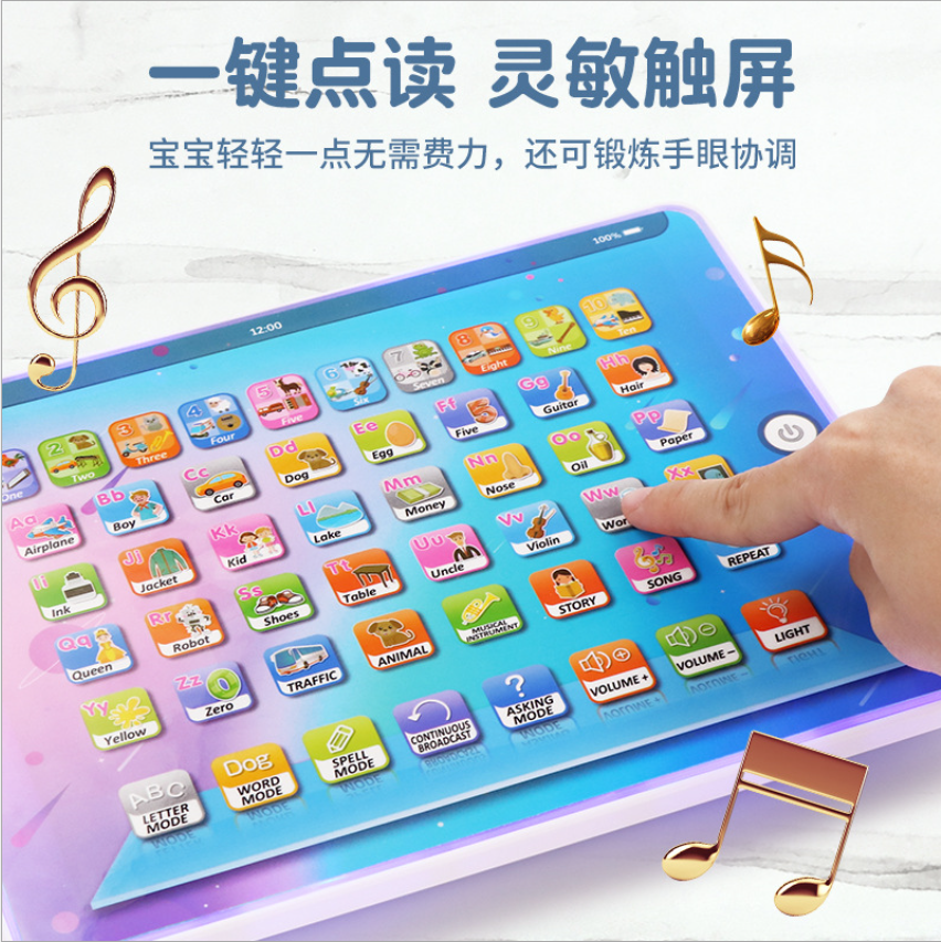 Children&#039;s Intelligence Early Education Learning machine Touch voice point reading machine English Teaching story Machine Enlighten ABC toy