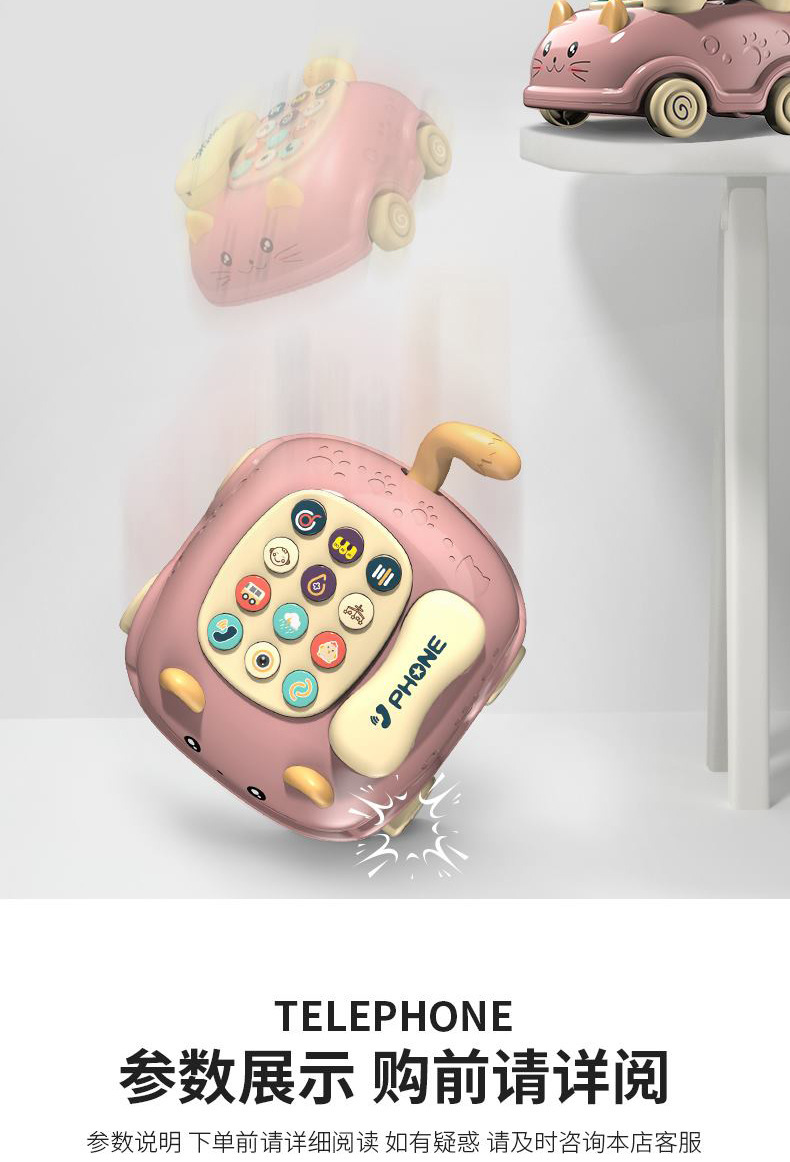 Children's New Educational Multi-Functional Early Education Chinese and English Bilingual Telephone Cat Modeling Toy Baby Story Machine