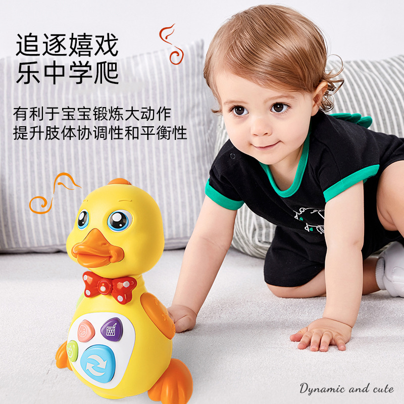 Children &#039;S Early Learning Machine Toy Baby Electric Universal Swing Small Yellow Duck Sound And Light Children &#039;S Story Machine Toy