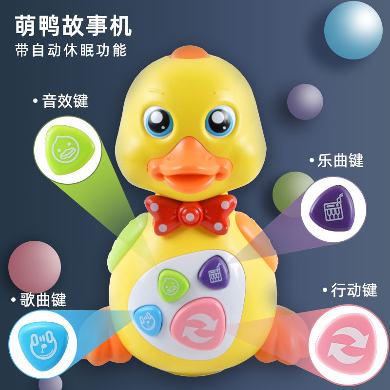 Children &#039;S Early Learning Machine Toy Baby Electric Universal Swing Small Yellow Duck Sound And Light Children &#039;S Story Machine Toy