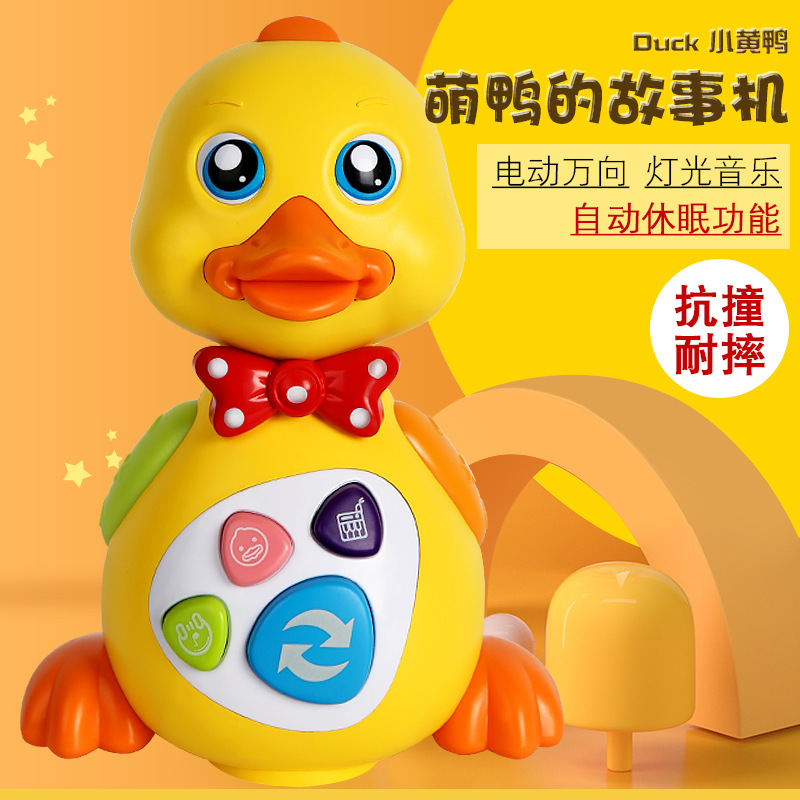 Children &#039;S Early Learning Machine Toy Baby Electric Universal Swing Small Yellow Duck Sound And Light Children &#039;S Story Machine Toy