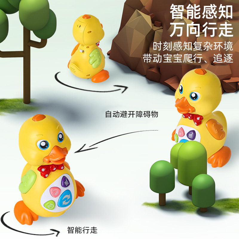 Children &#039;S Early Learning Machine Toy Baby Electric Universal Swing Small Yellow Duck Sound And Light Children &#039;S Story Machine Toy