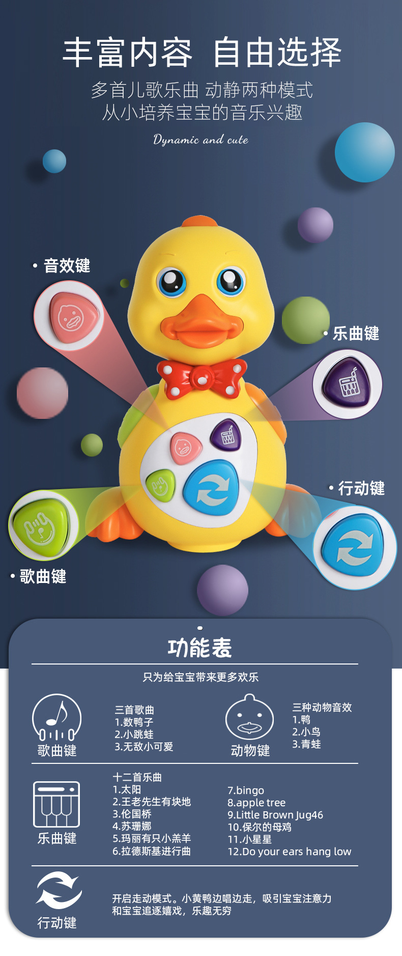 Children 'S Early Learning Machine Toy Baby Electric Universal Swing Small Yellow Duck Sound And Light Children 'S Story Machine Toy