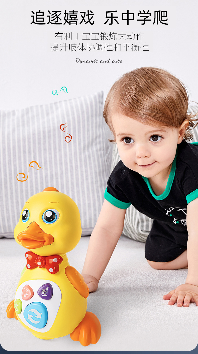 Children 'S Early Learning Machine Toy Baby Electric Universal Swing Small Yellow Duck Sound And Light Children 'S Story Machine Toy