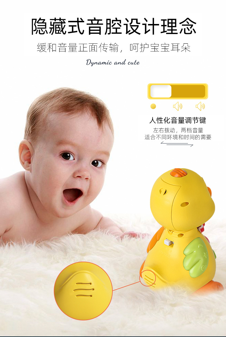 Children 'S Early Learning Machine Toy Baby Electric Universal Swing Small Yellow Duck Sound And Light Children 'S Story Machine Toy
