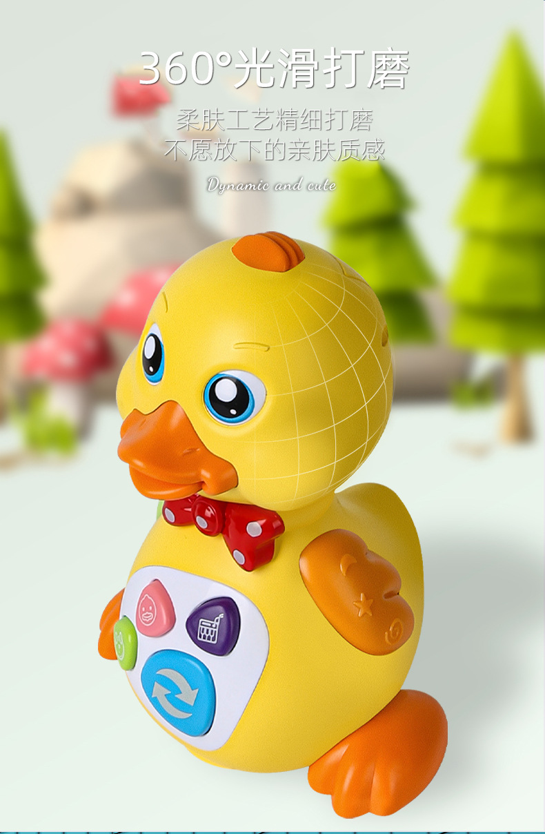 Children 'S Early Learning Machine Toy Baby Electric Universal Swing Small Yellow Duck Sound And Light Children 'S Story Machine Toy