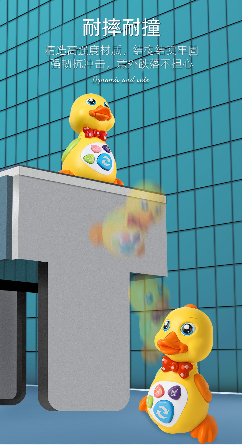 Children 'S Early Learning Machine Toy Baby Electric Universal Swing Small Yellow Duck Sound And Light Children 'S Story Machine Toy