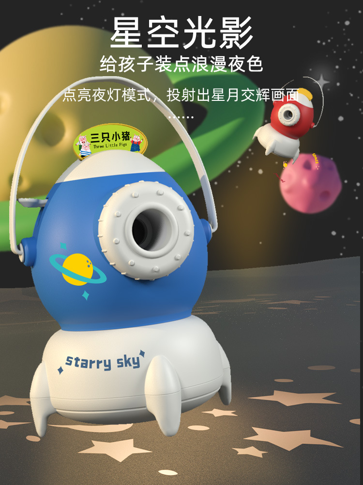 Children&#039;s Day Gift Sound Story Machine Projector Starry Sky Night Light Children&#039;s Electronic Luminous Soothing Night Light Toy