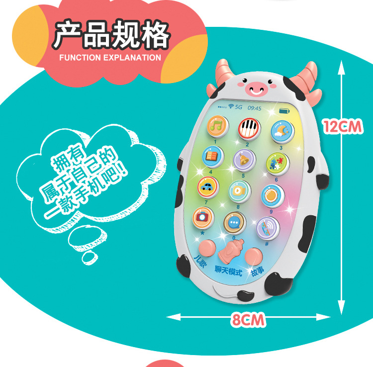Free Shipping Baby Simulation Mobile Phone Music Toy Calf Early Education Puzzle Story Machine Telephone Bilingual Cartoon Animal