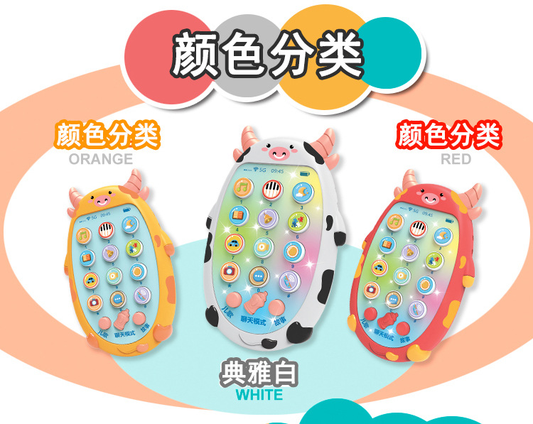 Free Shipping Baby Simulation Mobile Phone Music Toy Calf Early Education Puzzle Story Machine Telephone Bilingual Cartoon Animal