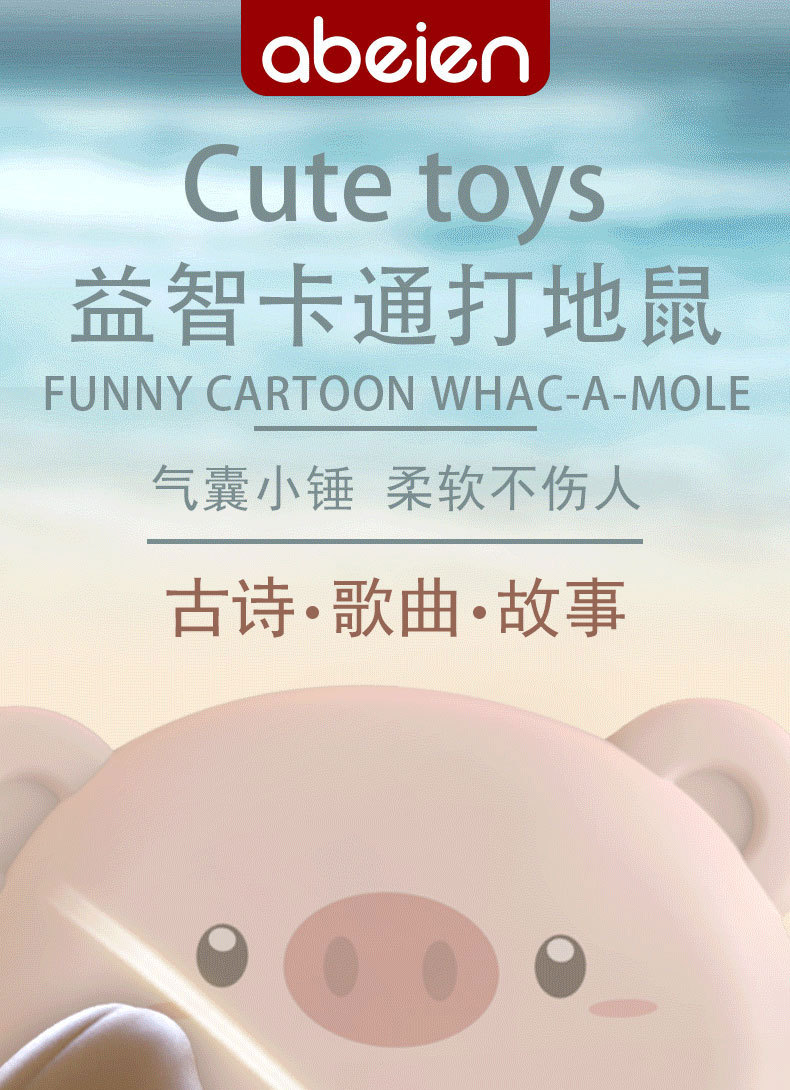 Children's Whac-a-Mole Electric Knocking Toy Baby Story Machine Children's Music Early Learning Machine Large Baby 1-