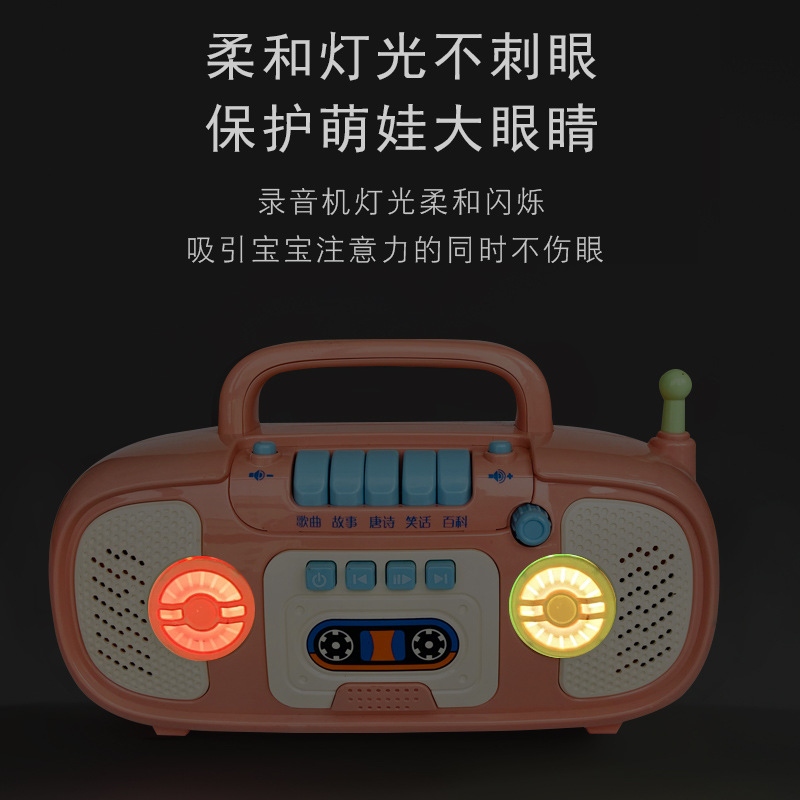 Children Listen to Songs Story Machine Baby Baby Music Early Education Toys Children&#039;s Songs Talk Story Machine Recorder Wholesale
