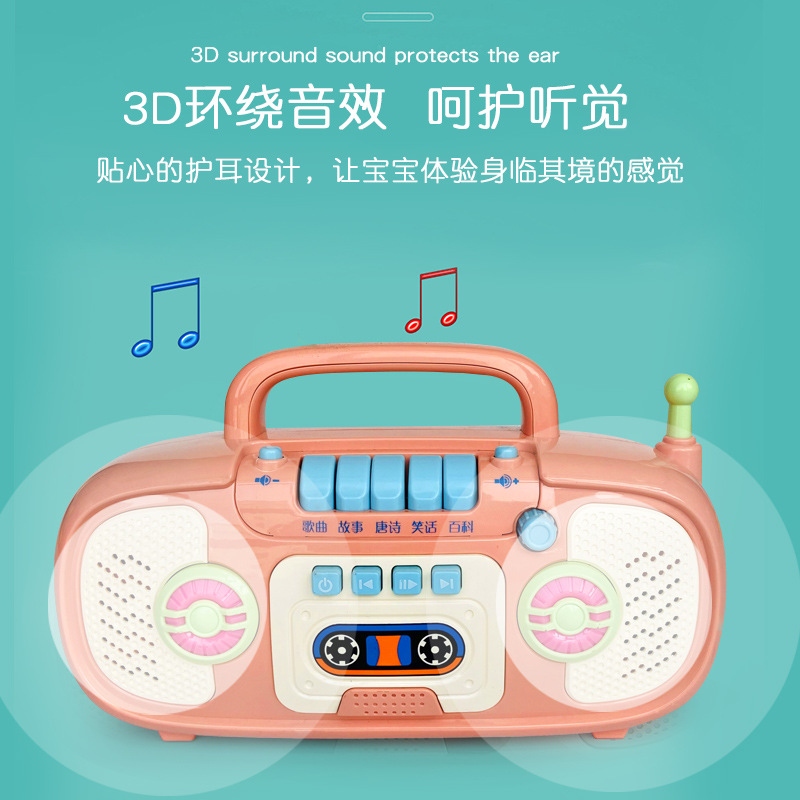Children Listen to Songs Story Machine Baby Baby Music Early Education Toys Children&#039;s Songs Talk Story Machine Recorder Wholesale