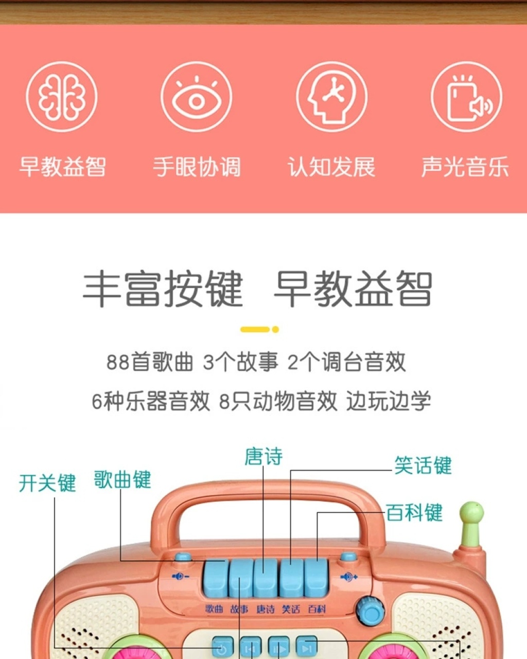 Children Listen to Songs Story Machine Baby Baby Music Early Education Toys Children's Songs Talk Story Machine Recorder Wholesale
