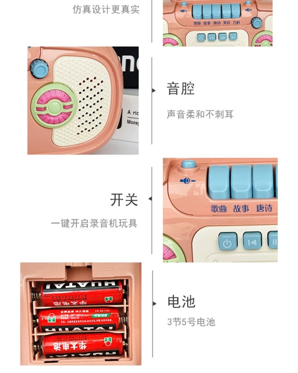 Children Listen to Songs Story Machine Baby Baby Music Early Education Toys Children's Songs Talk Story Machine Recorder Wholesale