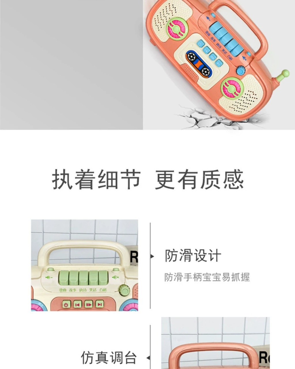 Children Listen to Songs Story Machine Baby Baby Music Early Education Toys Children's Songs Talk Story Machine Recorder Wholesale