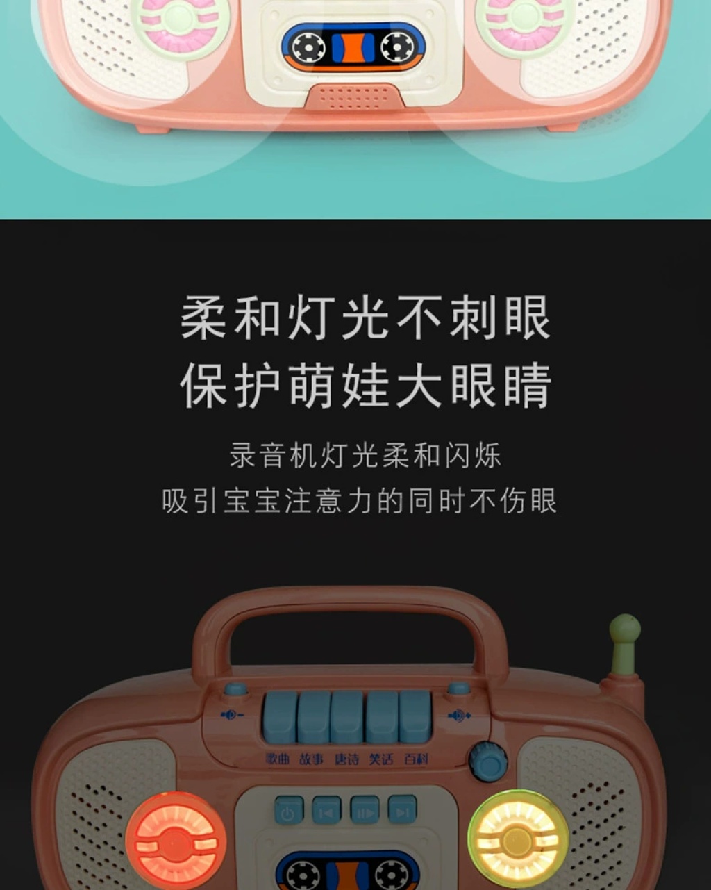 Children Listen to Songs Story Machine Baby Baby Music Early Education Toys Children's Songs Talk Story Machine Recorder Wholesale