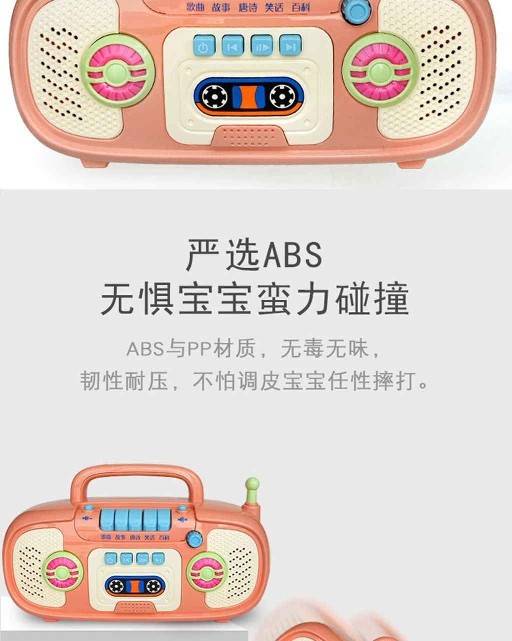 Children Listen to Songs Story Machine Baby Baby Music Early Education Toys Children's Songs Talk Story Machine Recorder Wholesale
