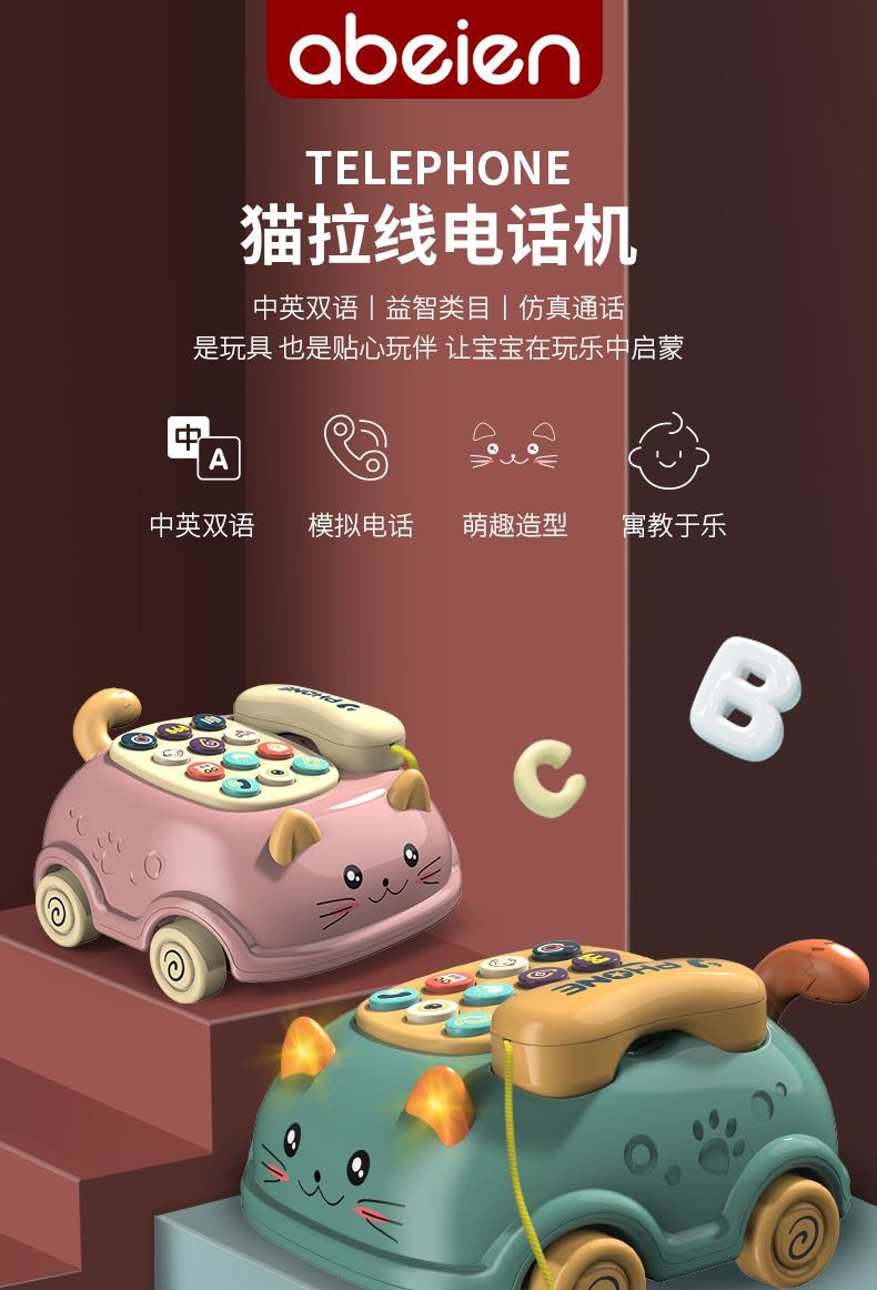 Children's New Educational Multi-Functional Early Education Chinese and English Bilingual Telephone Cat Modeling Toy Baby Story Machine Children's New Educational Multi-Functional Early Education Chinese and English Bilingual Telephone Cat Modeling Toy Baby Story Machine