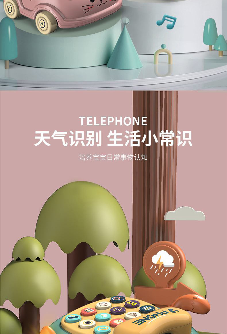 Children's New Educational Multi-Functional Early Education Chinese and English Bilingual Telephone Cat Modeling Toy Baby Story Machine Children's New Educational Multi-Functional Early Education Chinese and English Bilingual Telephone Cat Modeling Toy Baby Story Machine