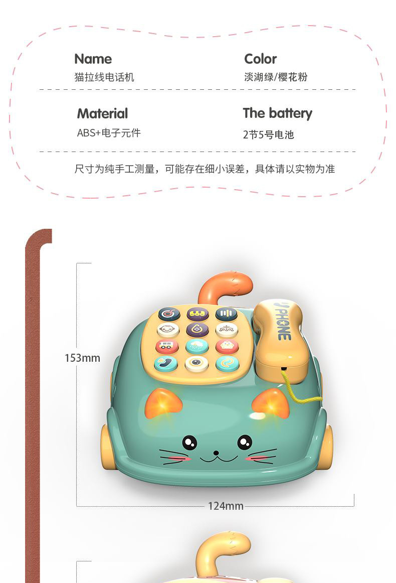 Children's New Educational Multi-Functional Early Education Chinese and English Bilingual Telephone Cat Modeling Toy Baby Story Machine Children's New Educational Multi-Functional Early Education Chinese and English Bilingual Telephone Cat Modeling Toy Baby Story Machine