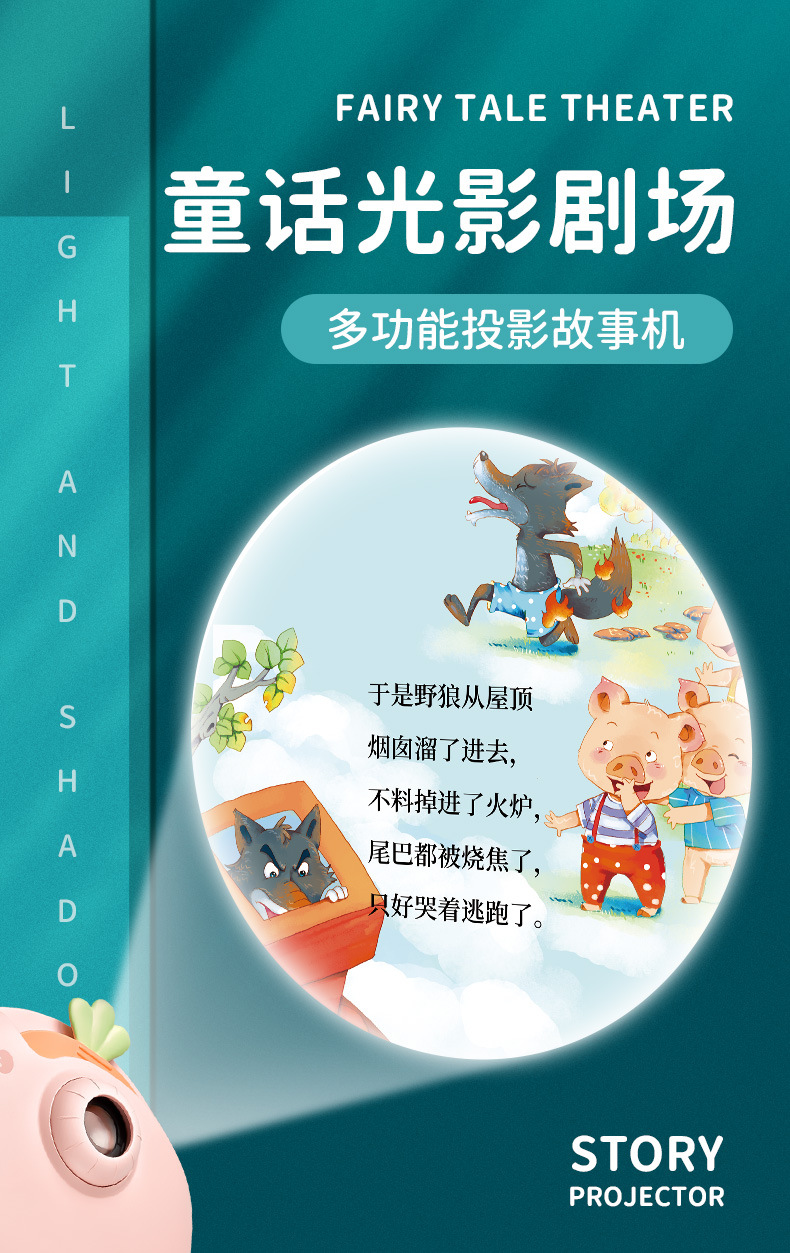 Children's Children Education Projection Story Machine Intelligent Remote Control Toy Card-Inserted Infant Early Education Learning Machine Children's Children Education Projection Story Machine Intelligent Remote Control Toy Card-Inserted Infant Early Education Learning Machine