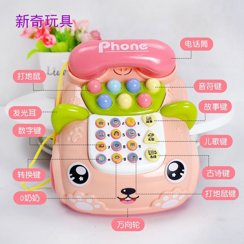Children&#039;s Simulation Mobile Phone Phone Baby Educational Music Early Education Story Machine Toy Baby Boy and Baby Girl Baby 0-1-3 Years Old