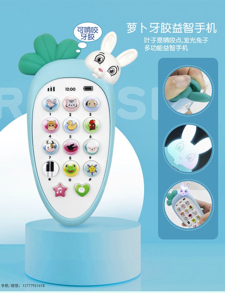 Children's Simulation Mobile Phone Phone Baby Educational Music Early Education Story Machine Toy Baby Boy and Baby Girl Baby 0-1-3 Years Old Children's Simulation Mobile Phone Phone Baby Educational Music Early Education Story Machine Toy Baby Boy and Baby Girl Baby 0-1-3 Years Old