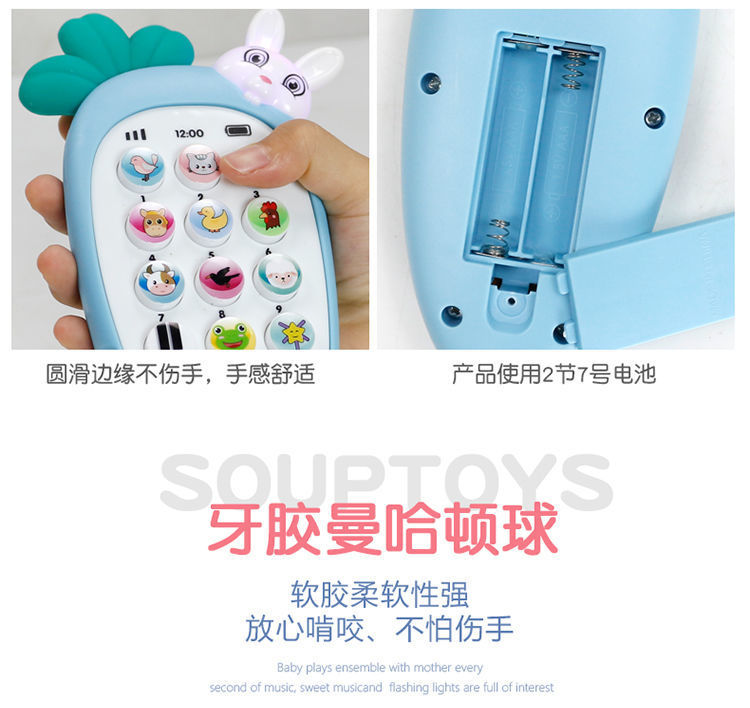 Children's Simulation Mobile Phone Phone Baby Educational Music Early Education Story Machine Toy Baby Boy and Baby Girl Baby 0-1-3 Years Old Children's Simulation Mobile Phone Phone Baby Educational Music Early Education Story Machine Toy Baby Boy and Baby Girl Baby 0-1-3 Years Old