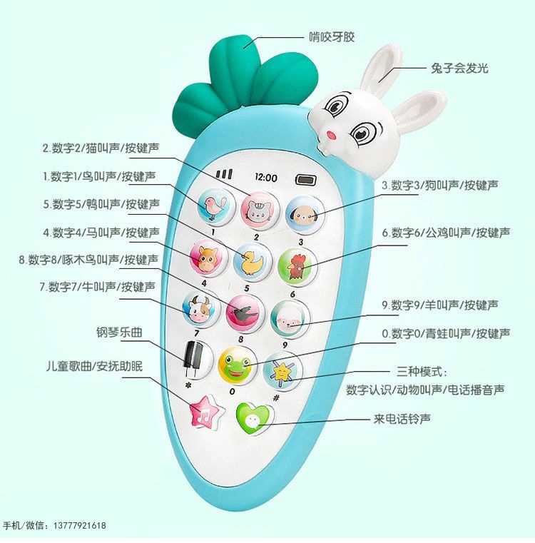 Children's Simulation Mobile Phone Phone Baby Educational Music Early Education Story Machine Toy Baby Boy and Baby Girl Baby 0-1-3 Years Old Children's Simulation Mobile Phone Phone Baby Educational Music Early Education Story Machine Toy Baby Boy and Baby Girl Baby 0-1-3 Years Old
