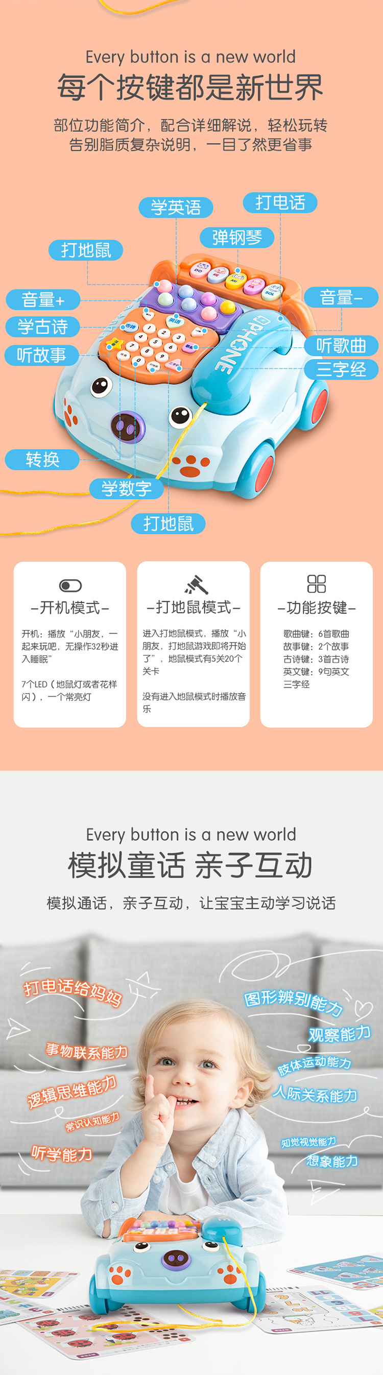 Educational Early Education Story Machine Wholesale Multifunctional Music Simulation Telephone Boys and Girls Infant Children Toy Car