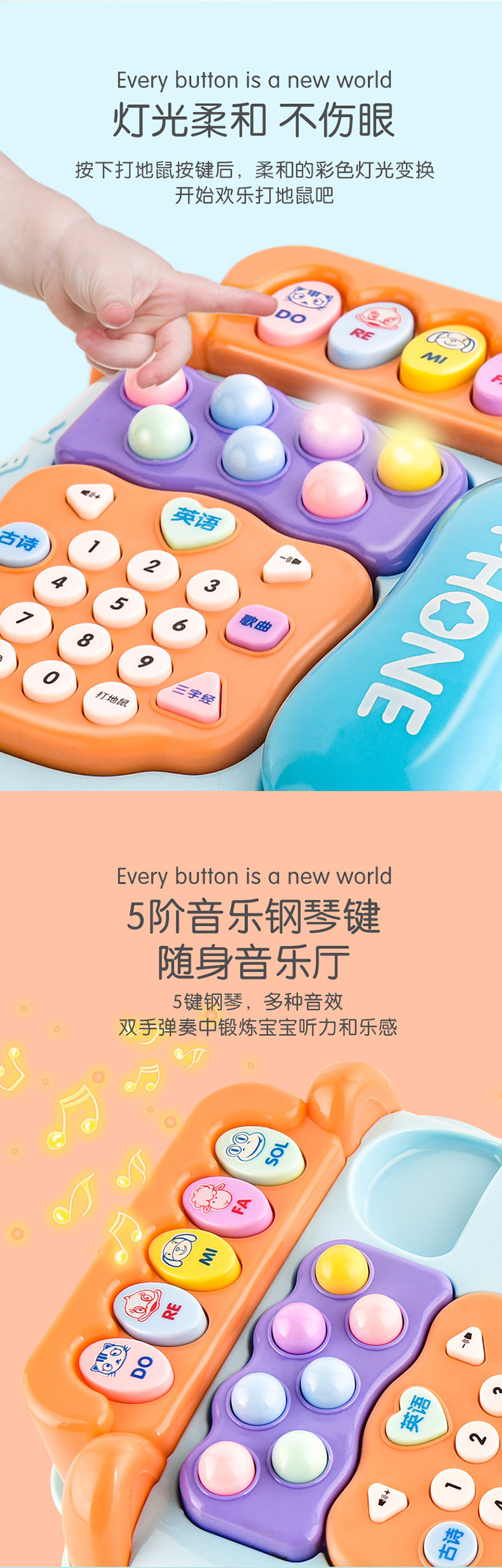 Educational Early Education Story Machine Wholesale Multifunctional Music Simulation Telephone Boys and Girls Infant Children Toy Car