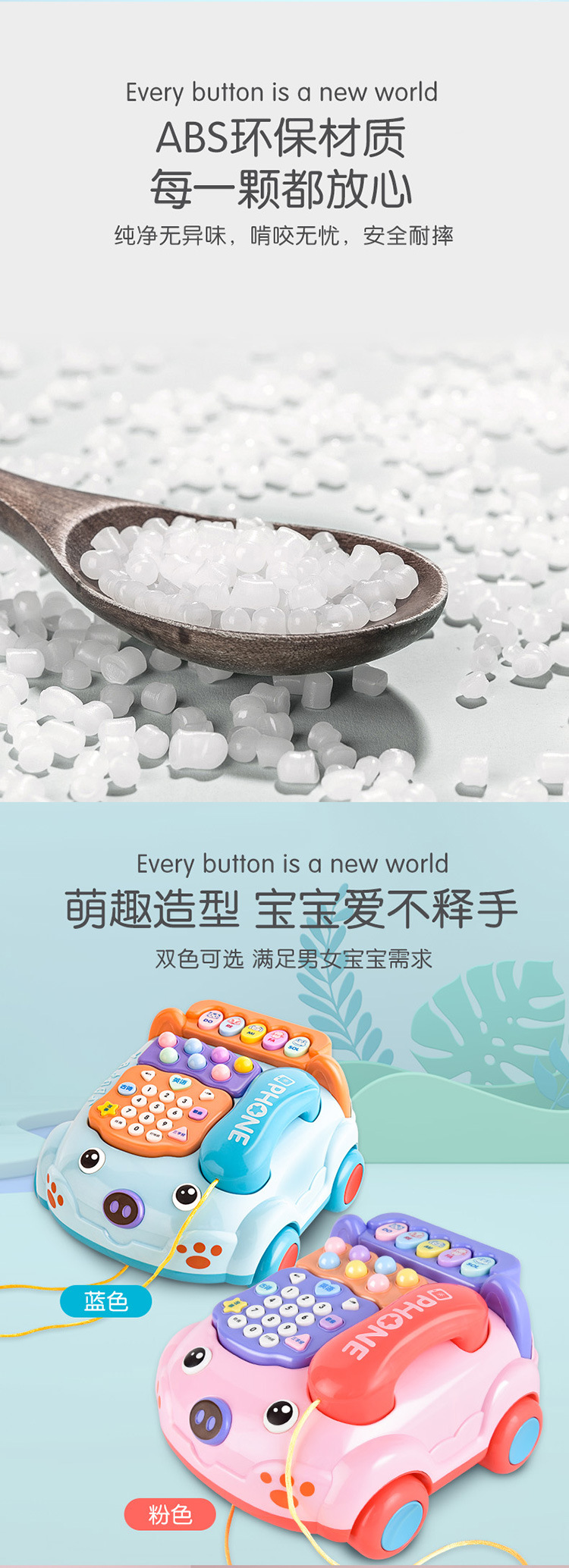 Educational Early Education Story Machine Wholesale Multifunctional Music Simulation Telephone Boys and Girls Infant Children Toy Car