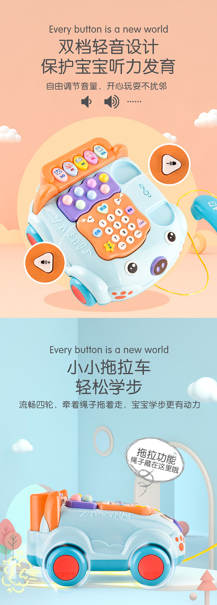 Educational Early Education Story Machine Wholesale Multifunctional Music Simulation Telephone Boys and Girls Infant Children Toy Car
