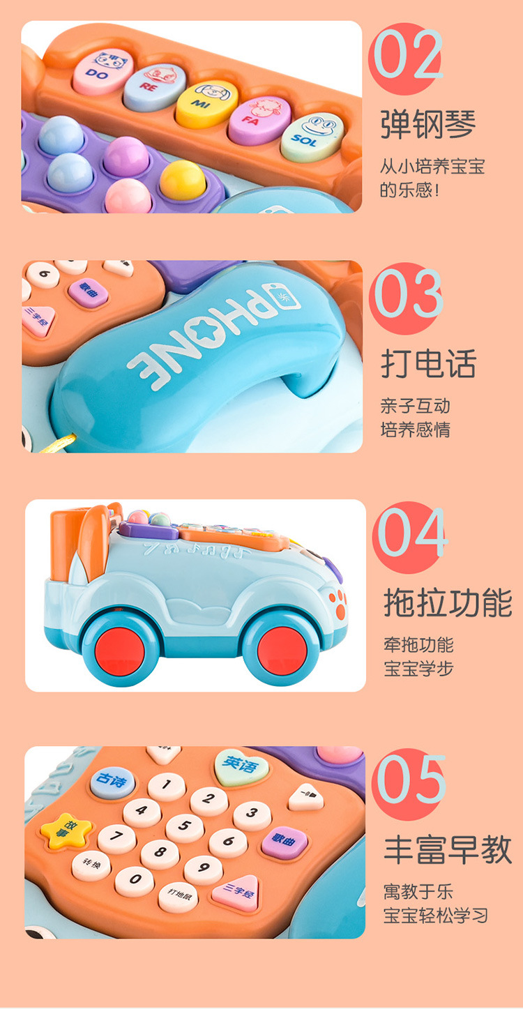 Educational Early Education Story Machine Wholesale Multifunctional Music Simulation Telephone Boys and Girls Infant Children Toy Car