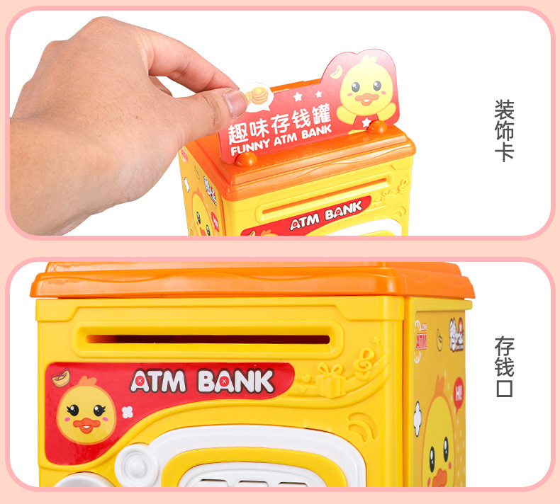 Children's Cartoon Piggy Bank Toy Simulation Fingerprint Unlocking Sound Effect Intelligent Fun ATM Money Box Story Machine