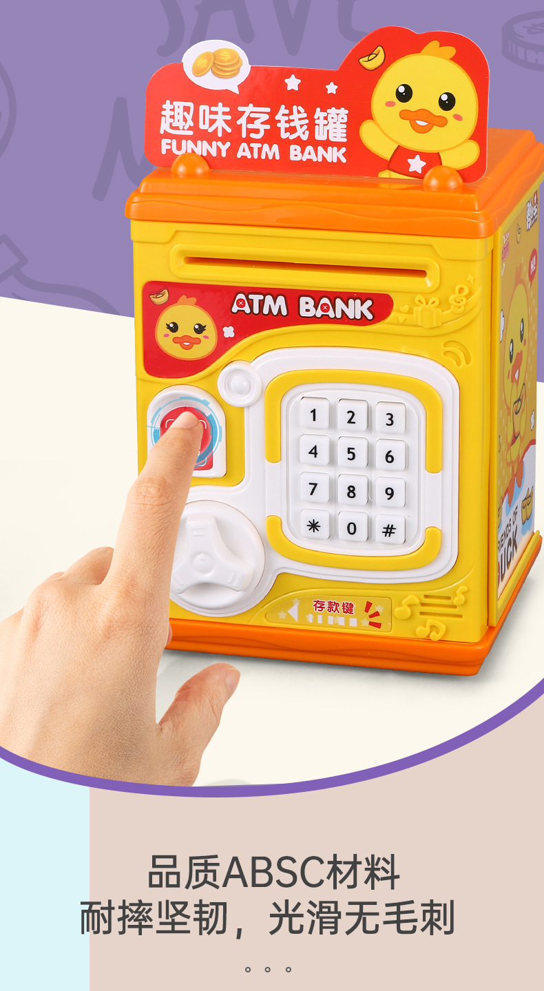 Children's Cartoon Piggy Bank Toy Simulation Fingerprint Unlocking Sound Effect Intelligent Fun ATM Money Box Story Machine